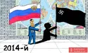 «У Кремлі розраховували, що ще півроку тому Україна розвалиться»