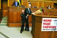 Захват «нижче пояса»