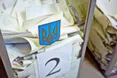 ЦВК обробила 100% протоколів