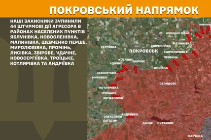 Фото: Генштаб ЗСУ