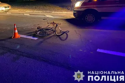 Фото: Поліція Львівської області