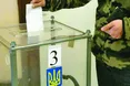 Осінні вибори парламенту? Шанси — 50 на 50