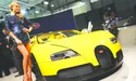 Найшвидше та найдорожче авто світу привезли у Стамбул