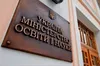 В Україні зупинено набір на денну і дуальну форму аспірантури за контрактом