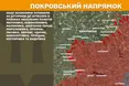 На фронті за добу 20 травня відбулися 164 боєзіткнення, найбільше — на Покровському напрямку
