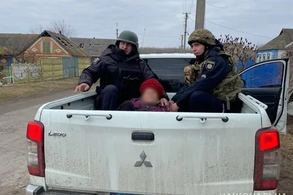 Фото поліції