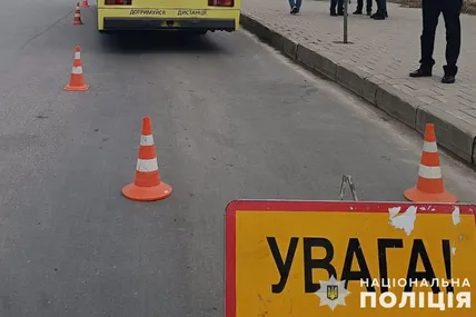 Фото: Поліція Львівської області