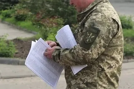 Фото ілюстративне із сайту Цензор.НЕТ