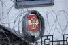 Швейцарія заморозила російські активи на $ 8,8 мільярда