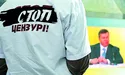 Закон про наклеп скасували, але від намірів не відреклися!