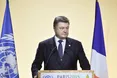 Порошенко в Парижі: "Теракти - щоденна реальність для України"