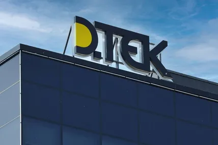 Фото: ДТЕК