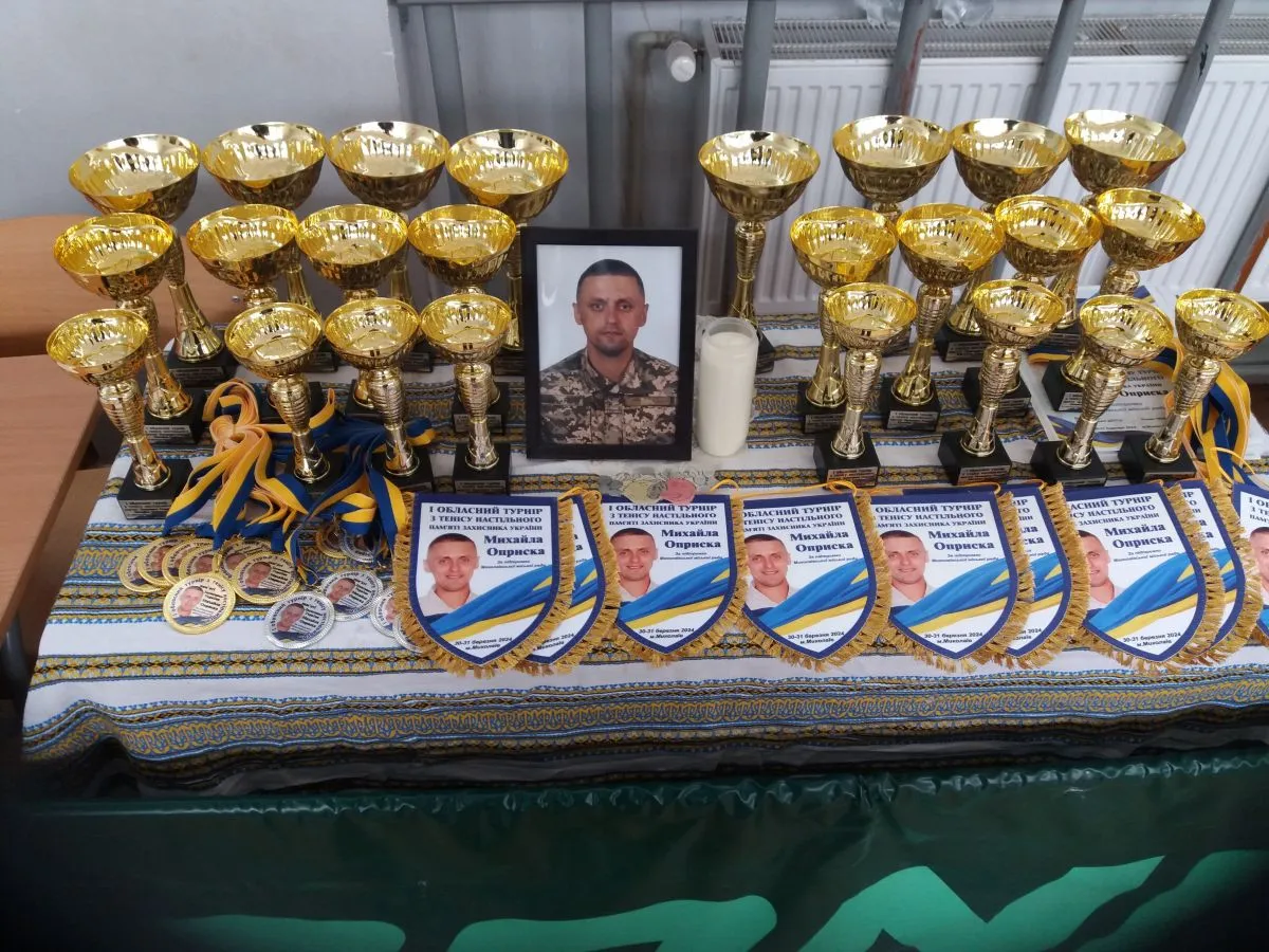Нагороди переможцям тенісного турніру пам’яті воїна-спортсмена Михайла Оприска. Фото автора.