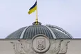 Рада не підтримала проведення референдуму 25 травня