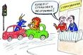 Нововвведення від Луганської ДАІ