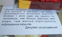"Та хіба тим всім запасешся?»