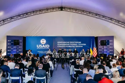 Торік у жовтні на Львівщині відбувся форум USAID «Говерла», присвячений комплексному просторовому плануванню громад. Фото Львівської ОВА