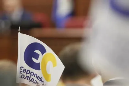 Фото із сайту Євросолідарності