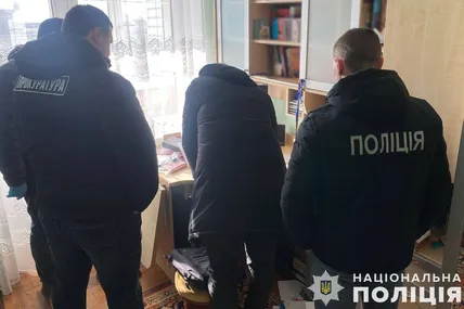 Фото поліції