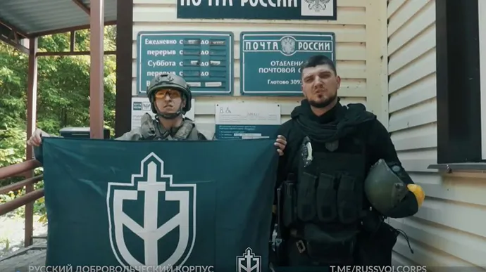 Представники «російського добровольчого корпусу» біля відділення пошти у звільненому селі Глотово Бєлгородської області рф. Скриншот із Телеграм-каналу РДК.