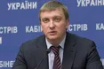 Мін'юст повідомив про стягнення перших сум з Газпрому