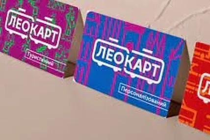 Фото умовне