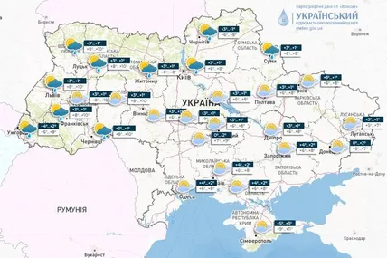 Фото: Український гідрометеорологічний центр