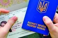 За кордон не випускати!