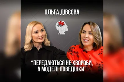 Наталія Балюк та Ольга Дівєєва. Колаж "Балючі теми"