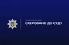 На Львівщині судитимуть підприємця, який привласнив понад пів мільйона гривень, пообіцявши бруківку