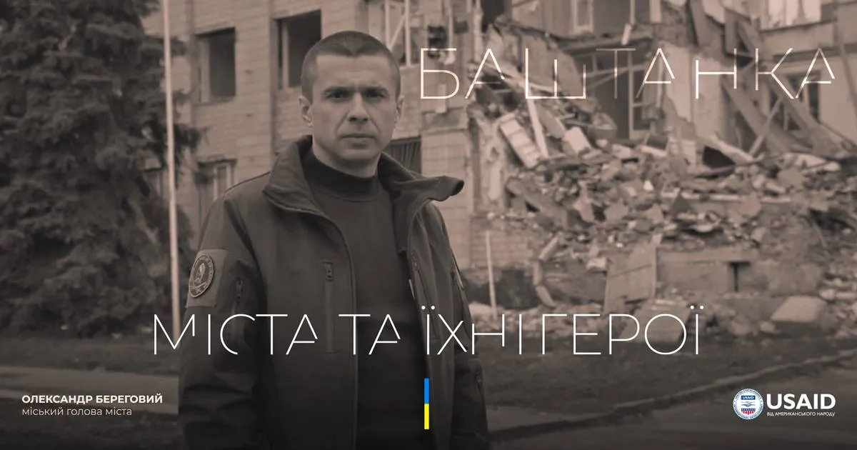 Кадри з фільму