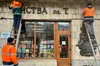 У Львові демонтували історичну вивіску книгарні НТШ для реставрації