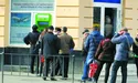 Банки бояться везти готівку в регіони?