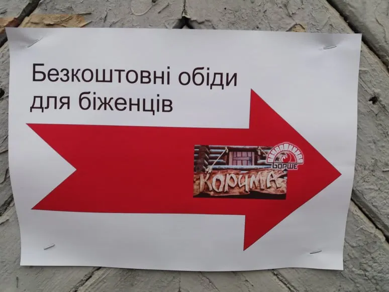 Оголошення, яке не потребує коментарів…