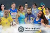 На Олімпіаді виступатимуть 10 спортсменів з Львівщини