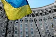 Україна готує претензії до Росії щодо розподілу майна СРСР