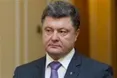 Порошенко: "ЄС готовий запропонувати Україні економічну допомогу "