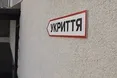 У Києві запустили чат-бот для повідомлень про зачинені укриття