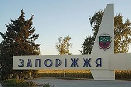 Фото: Вікі