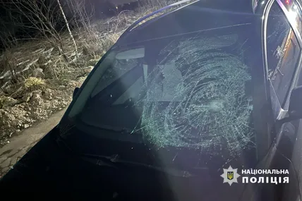 Фото: Поліція Львівської області