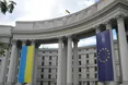МЗС України звернулось до світу: "Не дамо терористам вивезти дітей-сиріт"