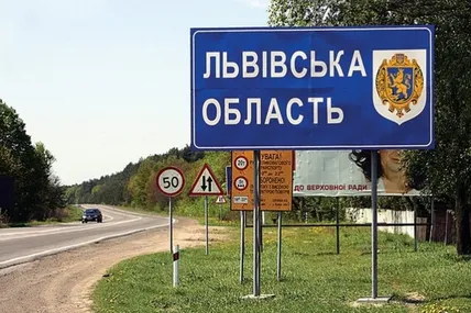 Фото: Чернівецький промінь