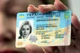 Українці з біометричними паспортами зможуть їздити до Європи без віз