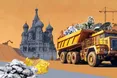 Без кремлівського металу Європа не виживе?..