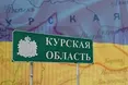 У Генштабі ЗСУ спростували заяви росіян про завершення боїв на Курщині