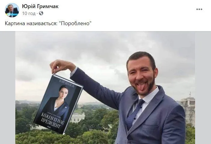 Фото: ВВС