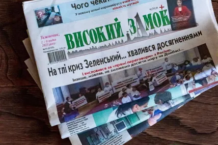 Вакцинальну тисячу можна витратити на оплату періодичних видань