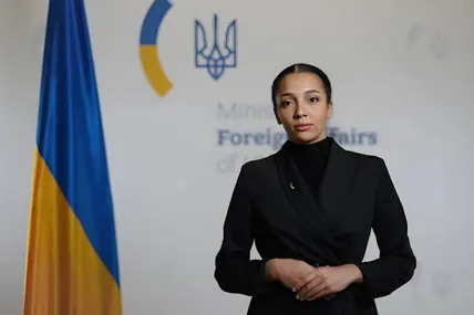 Фото МЗС України