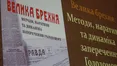 Знати правду про Голодомор і тих, хто це злодіяння заперечує