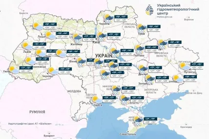 Фото Укргідрометцентру